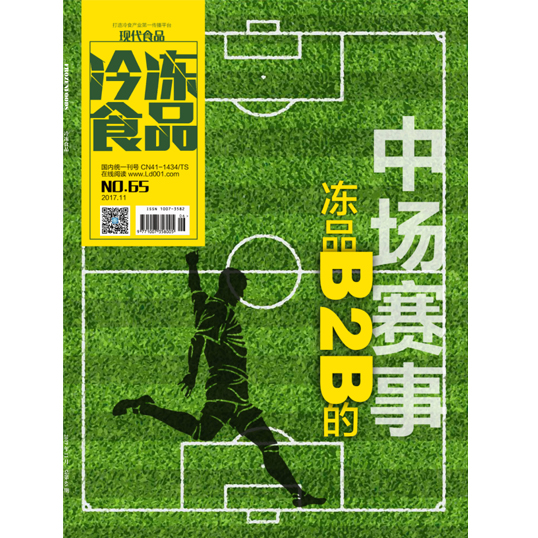【冷眼熱評(píng)】互聯(lián)網(wǎng)時(shí)代，經(jīng)銷(xiāo)商如何“觸網(wǎng)”？