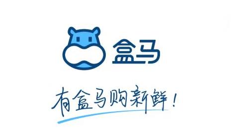 盒馬鮮生公布春節(jié)大數(shù)據(jù)：訂單暴增5倍，貴州吃貨最愛(ài)海鮮