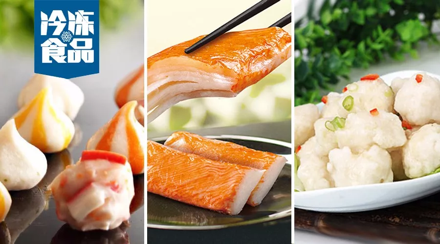海欣、安井、惠發(fā)2017年業(yè)績報(bào)告，看懂火鍋料行業(yè)三大趨勢！