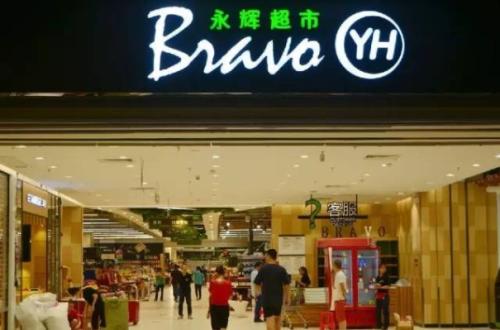 永輝超市以10%股份入股國聯(lián)水產(chǎn)，未來將深入開展業(yè)務(wù)合作