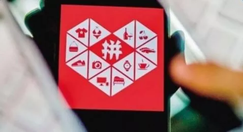 【冷眼熱評(píng)】從這兩個(gè)品牌的爆紅，看拼多多爆款煉成秘訣！