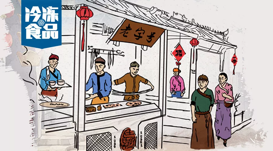 接軌新時(shí)代，老字號(hào)如何迎來“第二春”？