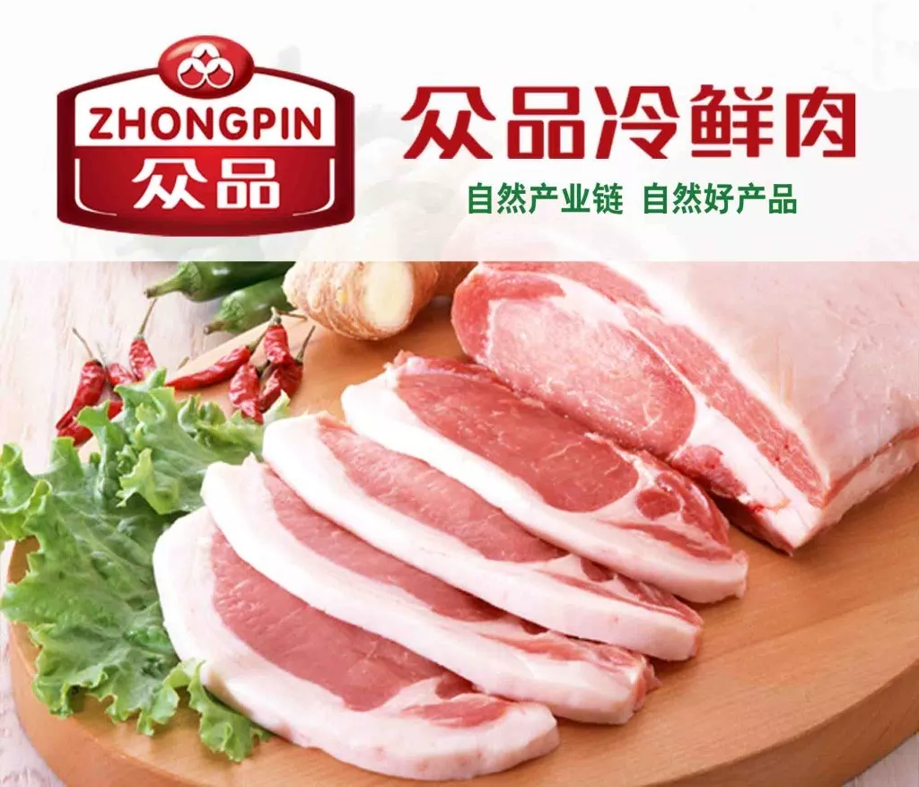 眾品食品：擬借殼香梨股份登A股，營(yíng)收153億有息負(fù)債78億