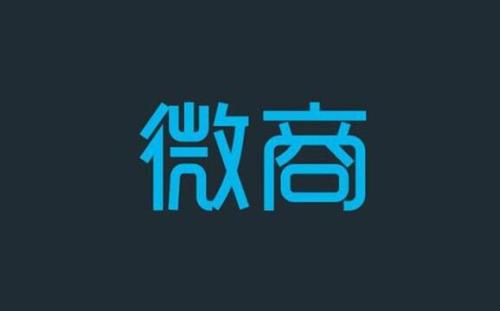 【冷眼熱評】微商渠道里，藏著凍品大商機