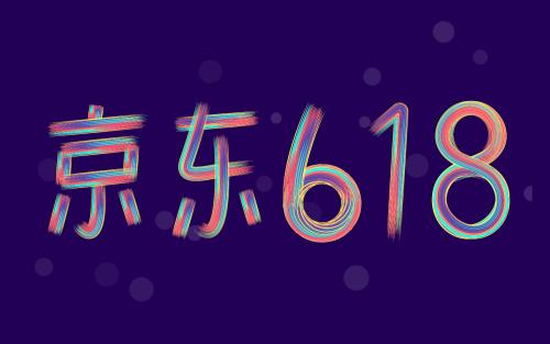 京東生鮮618戰(zhàn)報：銷售同比翻3倍，女性占6成