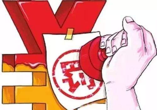 美團(tuán)被罰20萬(wàn)：未實(shí)名登記食品經(jīng)營(yíng)者、審查許可證