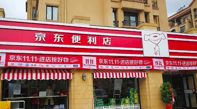 從7-11挖人、收編夫妻店，京東便利店的翻牌加盟模式進(jìn)展如何