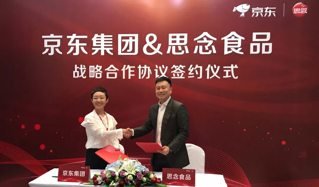 搞大事情，速凍食品企業(yè)大佬思念最近又有了新動(dòng)作！