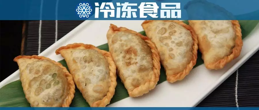旺季掃描丨湯圓水餃入“冷宮”，面點成“新寵”？