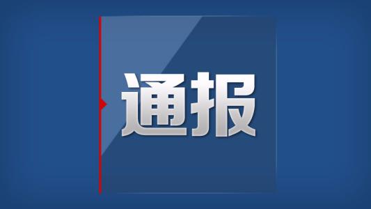 劣質(zhì)調(diào)理包事件官方最新通報(bào)：生產(chǎn)過程控制有問題！