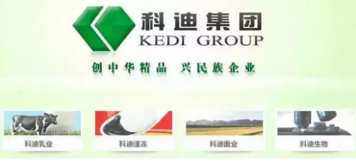不買(mǎi)了！科迪乳業(yè)宣布終止收購(gòu)科迪速凍，原因是。。。
