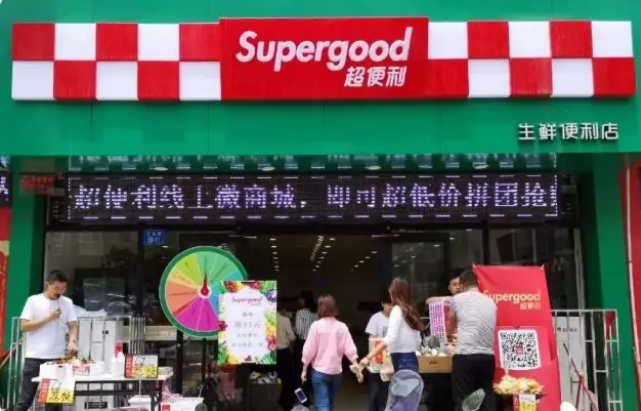 一年虧損1000多萬，這家生鮮便利店為何如此短命