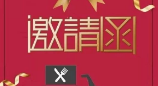 活動｜想把蒸餃油條賣進(jìn)酸辣粉店 ？這個沙龍你不能缺席