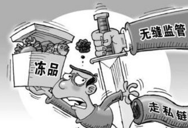 南寧將新增一家企業(yè)，處理查獲的走私凍品、活體