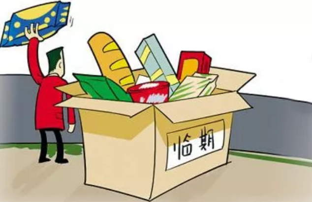 你還猶豫的時(shí)候，別人已經(jīng)進(jìn)凍品商機(jī)群開始賺錢啦