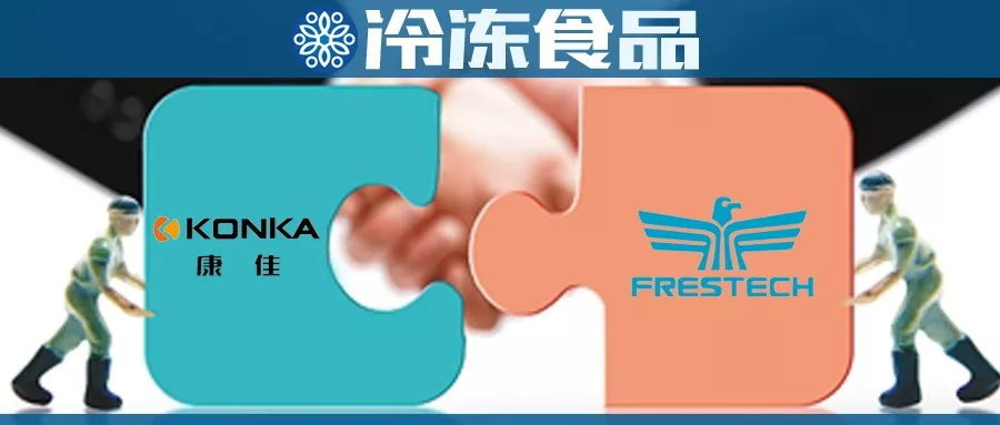 聚焦丨白衣騎士康佳救場(chǎng)半年，新飛能否實(shí)現(xiàn)“新飛”？