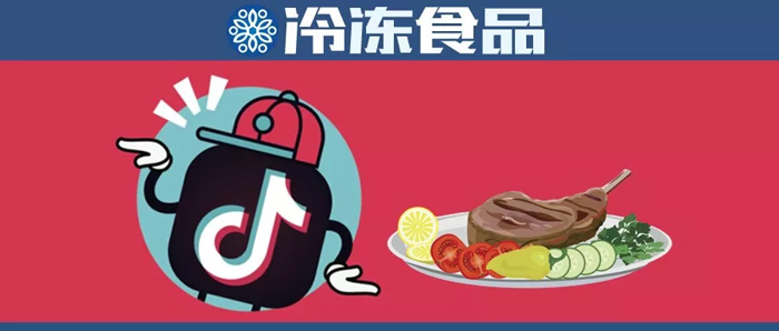 不靠融資燒錢，沒投一分錢廣告，他在網(wǎng)上賣火了原切牛排