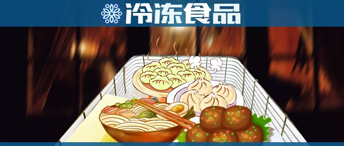 “速”食加速！中國速凍食品規(guī)模超1200億，從季節(jié)消費轉向日常消費
