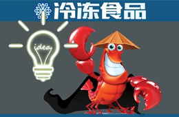 你猜，小龍蝦今年行情是跌還是漲？