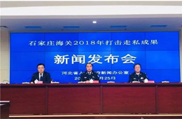 案件丨7000多噸，2億元！青島海關(guān)破獲特大走私凍水產(chǎn)品案