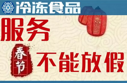 收了經(jīng)銷商的錢不發(fā)貨？廠家：市場擴張?zhí)彀l(fā)貨不及時