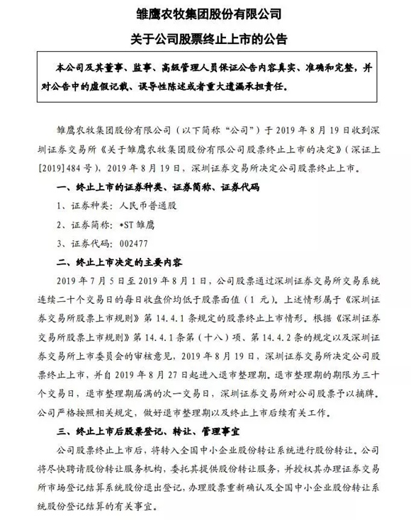 1566810233223425.png chu (2).png