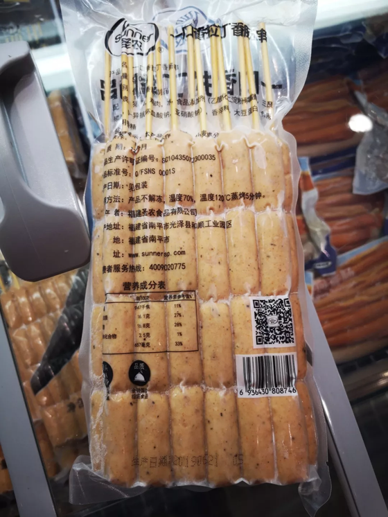 1567394199517865.png yijia (9).png