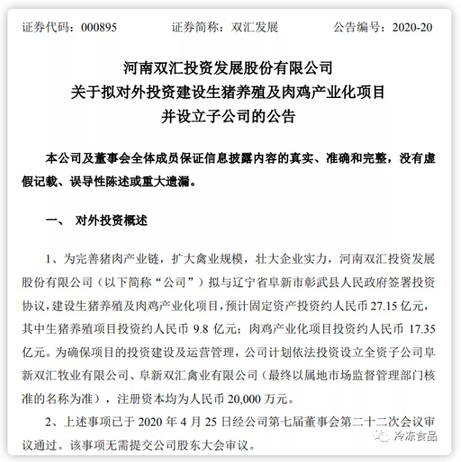 1588238055661777.png S_8}M1CG$BMQBXTPU`J6AZM.png