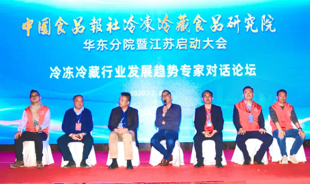 現(xiàn)場(chǎng) | 新形勢(shì)下凍品生意怎么做？華東地區(qū)大商齊聚南京謀發(fā)展