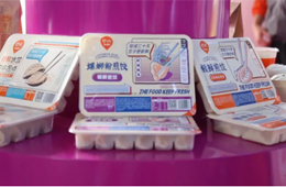 關(guān)注 | 水餃被“盯上”！鐘薛高、巴比、白象…來(lái)跟你搶市場(chǎng)了