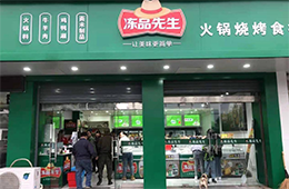 三全、思念、安井…凍品巨頭悉數(shù)入場，火鍋食材新零售賽道熱鬧了！