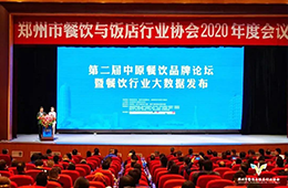 河南餐飲大數(shù)據(jù)發(fā)布，線上訂單增長超六成