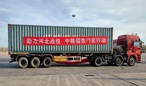 食企、超市、團(tuán)餐、團(tuán)購(gòu)平臺(tái)…八方“食”力，同舟共“冀”