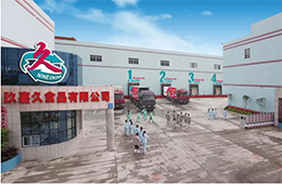 真材實(shí)料成就好味道！玖嘉久高端海鮮丸類(lèi)引爆市場(chǎng)