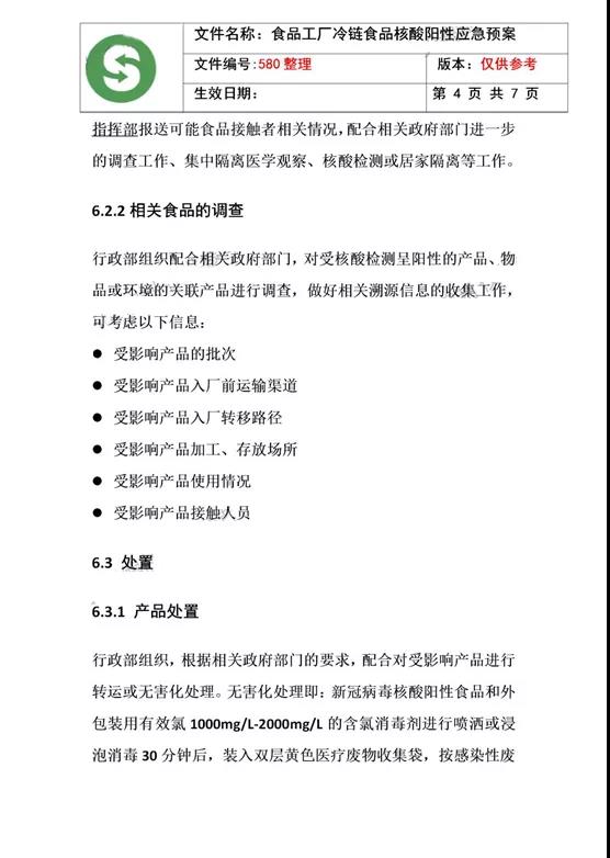 1611545764723116.jpg 微信圖片_20210125113411.jpg