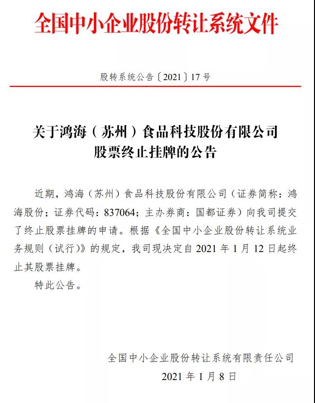 1611556687780187.jpg 1611556687780187.jpg