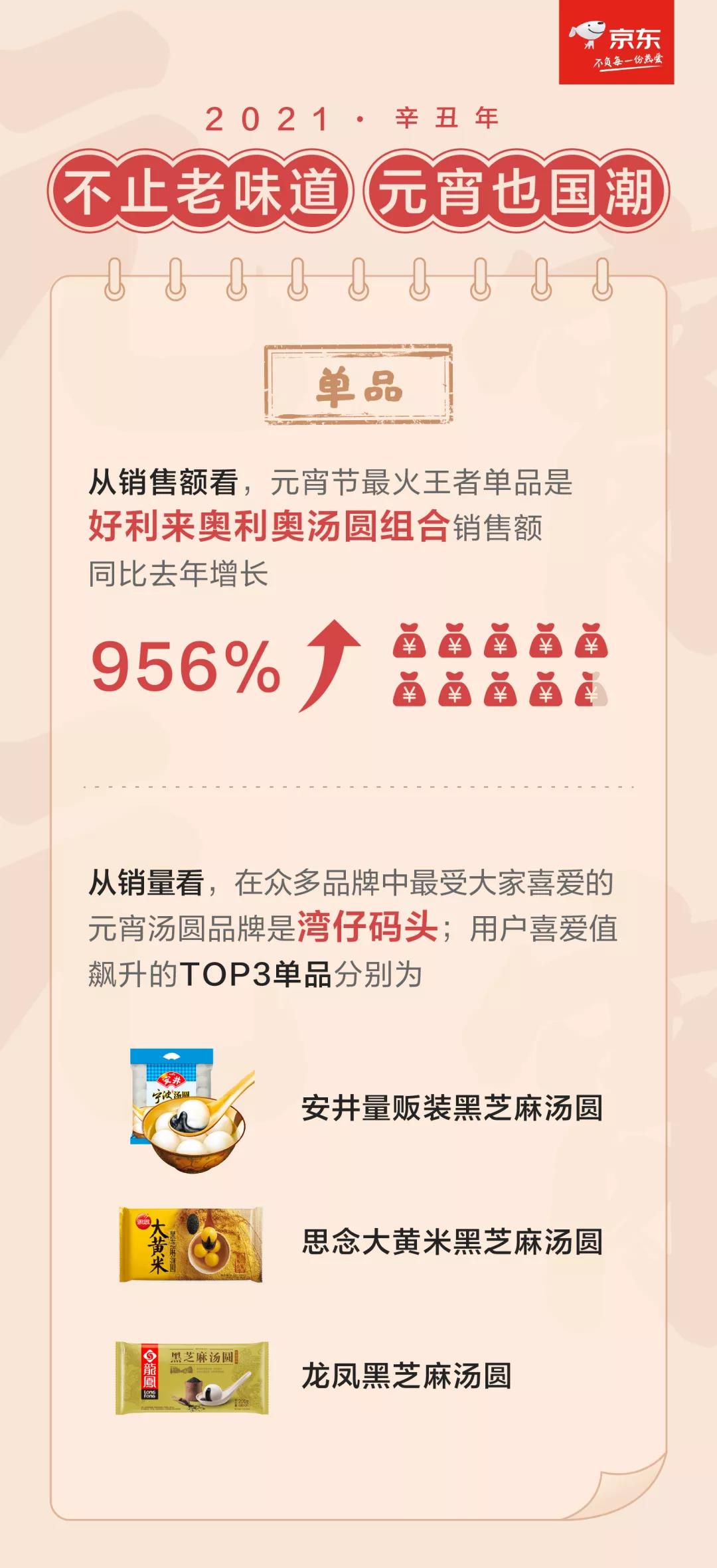 1614323441565654.jpg 1614323441565654.jpg