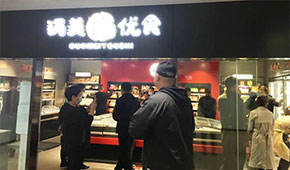 鍋美優(yōu)食：背靠國(guó)美，黃光裕力撐，開在電器賣場(chǎng)里的火鍋超市