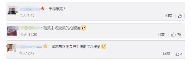 1614820686918109.png 微信截圖_20210304091723.png