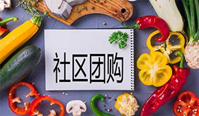 美團(tuán)優(yōu)選、多多買菜、橙心優(yōu)選等5大平臺(tái)被罰650萬(wàn)，社區(qū)團(tuán)購(gòu)要“熄火”？