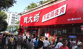 再獲3億美元融資，加碼供應(yīng)鏈、開賣生鮮，鍋圈與錢大媽賽道爭“鮮”？