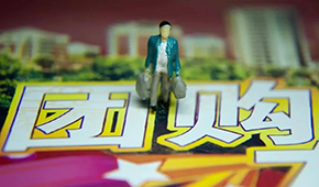 賣腐爛水果、隨意改標(biāo)簽…興盛優(yōu)選質(zhì)量爆雷！社區(qū)團(tuán)購問題頻出