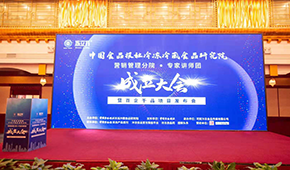 八大分院領(lǐng)銜，專家+企業(yè)+經(jīng)銷商助陣，中冷院營銷管理分院正式成立！