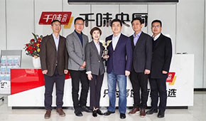 20天內(nèi)包攬4項行業(yè)權(quán)威榮譽，千味央廚拿獎到手軟的法寶是啥？