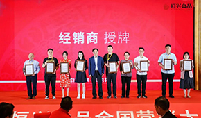 免漿黑魚片、金湯酸菜魚、小松鼠鯛魚…恒興重磅推新，加碼水產(chǎn)精深加工