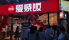 思念“愛燒飯”首店今開業(yè)，正式進軍一日三餐社區(qū)新零售