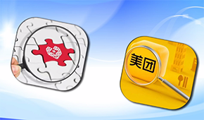 美團(tuán)、拼多多被約談，因?yàn)檫@些問題→