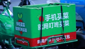 叮咚買菜新獲3.3億美元融資，今年重點(diǎn)發(fā)力半成品菜，月銷已過億