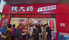 錢(qián)大媽北上，鍋圈南下，社區(qū)生鮮新零售越戰(zhàn)越勇