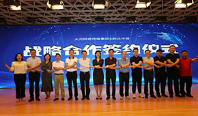 韻達冷鏈聯(lián)手大河速遞布局河南，擬搭建省、市、縣三級冷鏈物流網絡